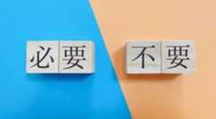 【ぞっとする】NISAで運用中に亡くなった時の口座移管先と評価額算出方法