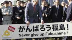 あのウォーレン・バフェット氏が初来日、しかも福島に