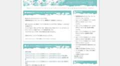 梅屋敷商店街のランダム・ウォーカークリスマスバージョン