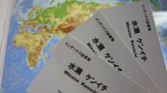 今月のひそかなお楽しみ、「インデックス投資交流会」