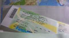 「保険見直さナイト」のチケット購入。耳寄り情報も