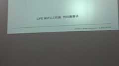 米国バンガードツアー報告会レポート