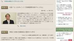 長期投資仲間通信「インベストライフ®」に寄稿レポートが掲載されました