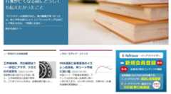 【イー・アドバイザーコラム】 やり手投資銀行家が亡くなる前にどうしても伝えたかったこと