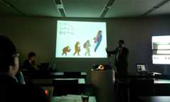 「第1回 ひふみ投信ブロガーミーティング」のヒール役レポート