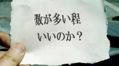 「投信の新規販売が多いと良い」という発想をそろそろ変えたらどうか（2回目）