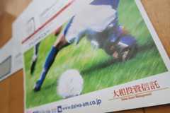 断舎離してたらインデックス投資にまつわる懐かしいものが