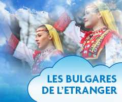 LES BULGARES DE L’ETRANGER