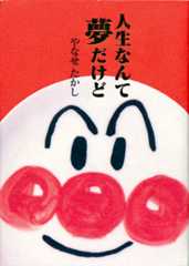 9784577030080_00.jpg