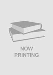 池波正太郎・鬼平料理帳