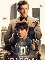 imagem de ¡García!