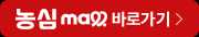 농심몰바로가기