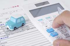 仕組みがヤバい？ 下に見られる？「残クレ」とはなんなのか