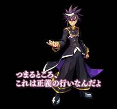 紫電/CV. 村瀬歩