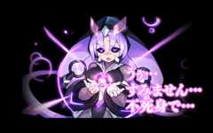 エリーゼ/CV. Ayano