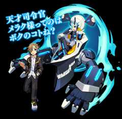 メラク/CV. 粕谷雄太