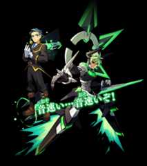 イオタ/CV. 獅子丸