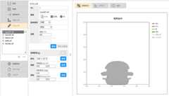 ハンバーガーのソリッド読み込み