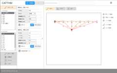 オンライン熱解析CATTHM