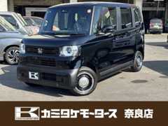 ホンダ N-BOX ジョイ 660 ターボ モノトーン バックカメラ・両側電動スライドドア 奈良県