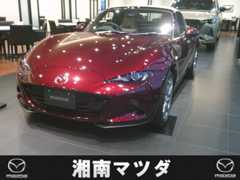 マツダ ロードスター 1.5 35周年記念車 新車未登録 神奈川県