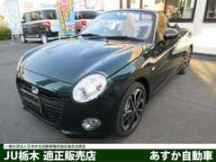 ダイハツ コペン セロ 660 新安全基準ナビ・Bソナー付 届出済未使用車 栃木県