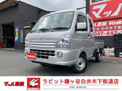 スズキ キャリイ 660 スーパーキャリイ X 3方開 4WD 登録済み未使用車/衝突軽減/レーンキープ/ 千葉県