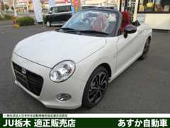 ダイハツ コペン セロ 660 新安全基準ナビ・Bソナー付 届出済未使用車 栃木県
