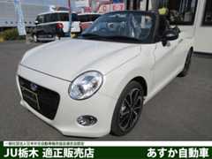 ダイハツ コペン セロ 660 新安全基準ナビ・Bソナー付 届出済未使用車 栃木県
