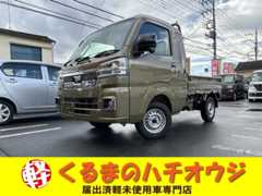 ダイハツ ハイゼットトラック 660 ジャンボ エクストラ 3方開 ETC ドラレコ ナンバーフレーム 東京都