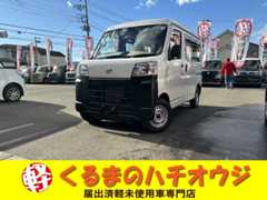 ダイハツ ハイゼットカーゴ 660 スペシャル ETC ドラレコ ナンバーフレーム 東京都