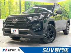 トヨタ RAV4 2.0 アドベンチャー オフロード パッケージII 4WD 登録済未使用車 10.5型ナビ フルセグ 群馬県