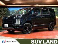 三菱 デリカD：5 2.2 シャモニー 電動サイドステップ装着車 ディーゼルターボ 4WD 純正10型ナビ オートサイドステッップ 愛知県