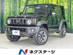 スズキ ジムニーシエラ 1.5 JC 4WD 登録済未使用車 ETC シートヒー 長野県