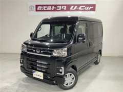 ダイハツ アトレー 660 RS  鹿児島県