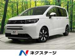 ホンダ フリード 1.5 e:HEV エアー EX 登録済未使用車 両側電動ドア 衝突軽減装置 福島県