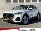 アウディ Q3スポーツバック 35 TFSI 認定中古車 元デモカー LEDライト TV