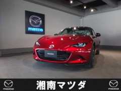 マツダ ロードスター 1.5 RS  神奈川県