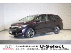 ホンダ シャトル 1.5 ハイブリッド X ホンダセンシング 衝突被害軽減システム 純正メモリーナビ 奈良県