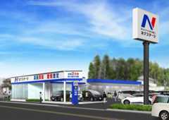 ネクステージ 石岡店