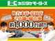 ★全国トップレベルのアフターサービス★   ★年間車検生産台...