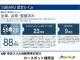 スバル レヴォーグ 2.4 STI スポーツR EX 4WD 地デジナビ ドラレコ ETC 奈良県の詳細画像 その4