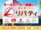 ■□■□■ グループ年間販売台数は20000台!! 大量販売...