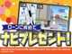 今人気のタント、ワゴンＲ、Ｎ－ＢＯＸ、Ｎ－ＷＧＮ、ekワゴン...