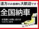 車両の詳細、ご質問につきましては、弊社営業スタッフまでお気軽...