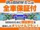 ■創業から25年間、ミニだけを販売してきたミニ中古車専門店の...