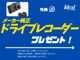 JEEP純正のドライブレコーダーをプレゼント中！万が一の事故...