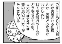 f:id:AzuLitchi:20170926011657p:plain
