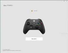 f:id:BCC:20201117220659p:plain