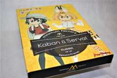 f:id:Ironyart:20190321232338j:plain